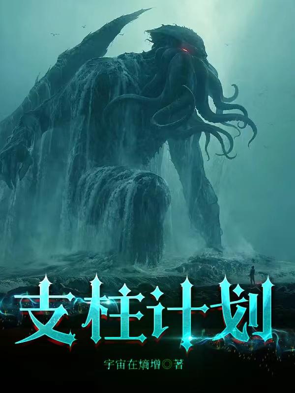 第 379 章 受血与立约686(1 / 2)-支柱计划 - 卡卡文学